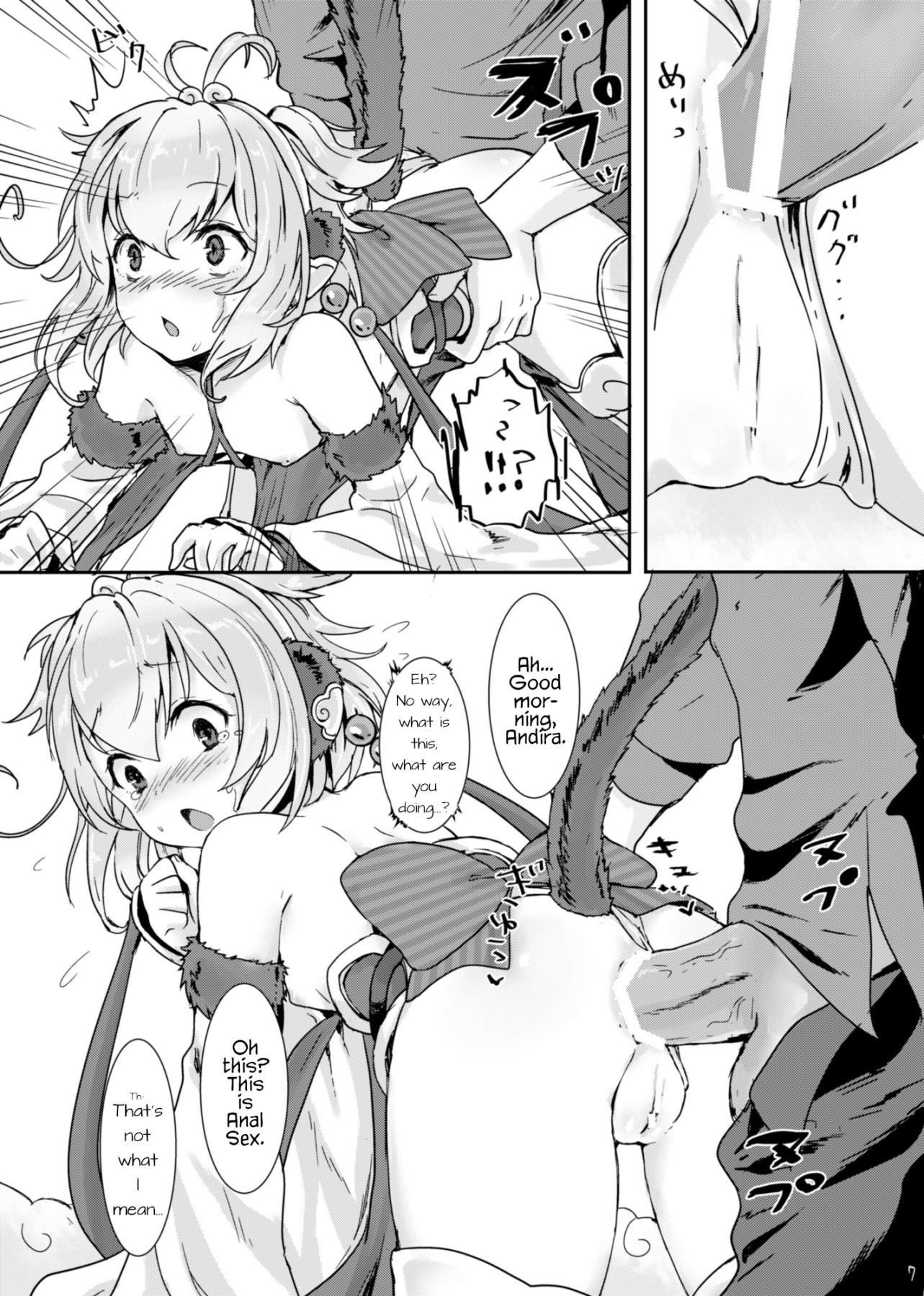 Hentai Manga Comic-Fluffy Mid-Day Nap Time-Read-8